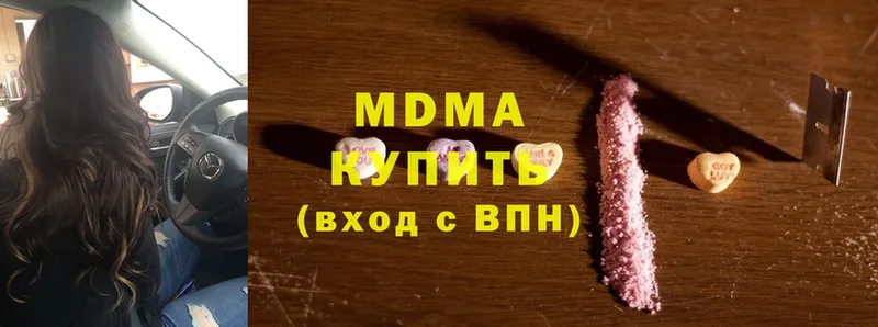 MDMA Molly  Тайшет 