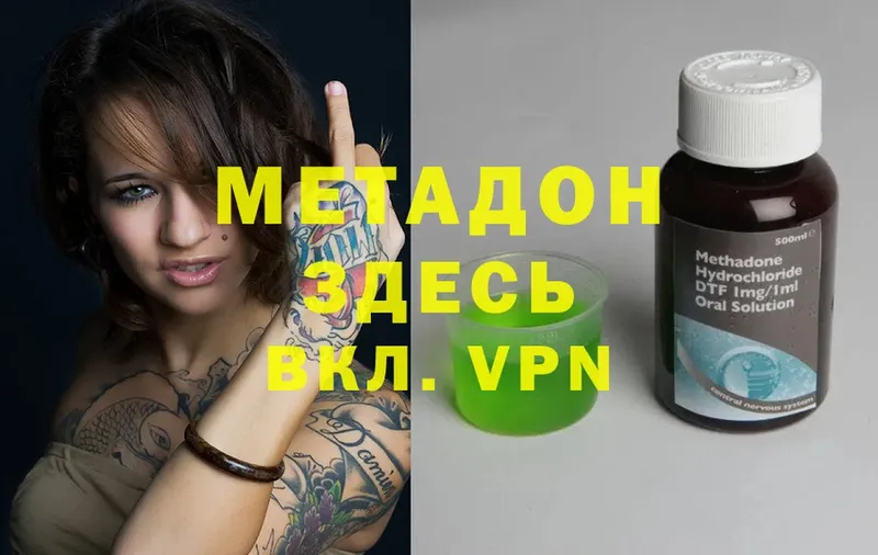 ссылка на мегу зеркало  Тайшет  МЕТАДОН VHQ 