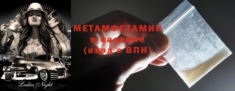 купить наркотики сайты  Тайшет  Метамфетамин винт 